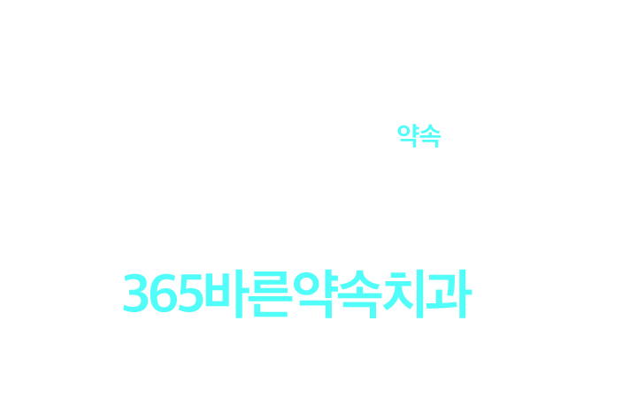 전체 치과의 소수만 치과 전문의 자격을 가지고 있습니다.