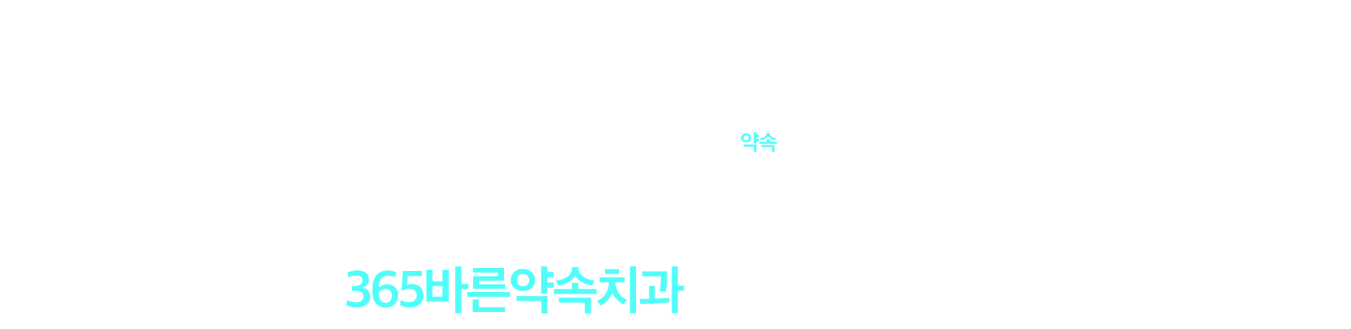 전체 치과의 소수만 치과 전문의 자격을 가지고 있습니다.